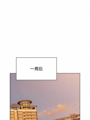 分組換換愛 63-64話_64_08