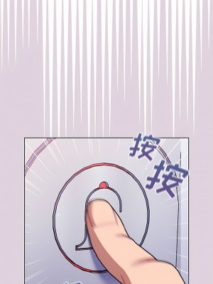 分組換換愛 63-64話_64_12