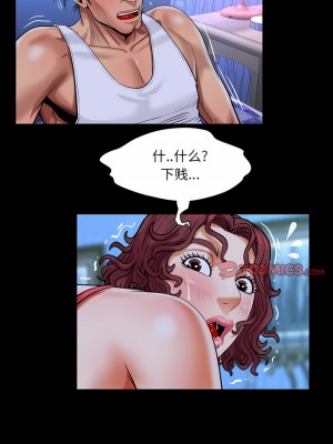 嬸嬸 122-123話_122_1