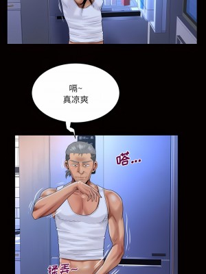 嬸嬸 122-123話_122_2