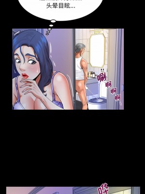 嬸嬸 122-123話_122_4