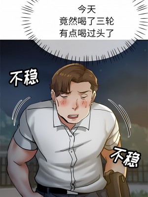 瑜珈初體驗 20-21話_20_12