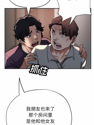 瑜珈初體驗 20-21話_21_04