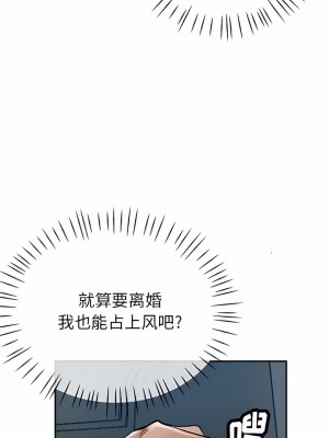瑜珈初體驗 20-21話_21_05