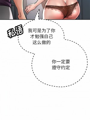 瑜珈初體驗 20-21話_21_08