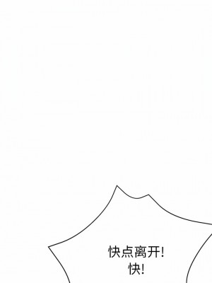 瑜珈初體驗 20-21話_21_11