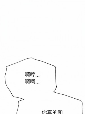 瑜珈初體驗 20-21話_21_12