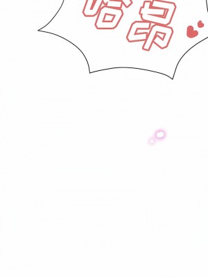 瑜珈初體驗 20-21話_21_13
