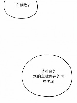 瑜珈初體驗 20-21話_21_14