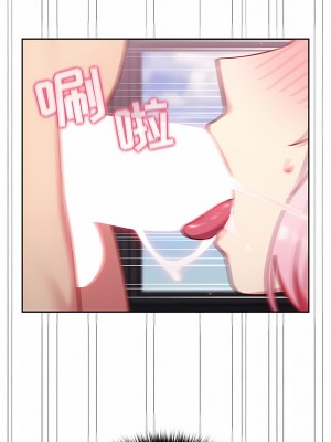青梅以上戀人未滿 15-16話_16_06