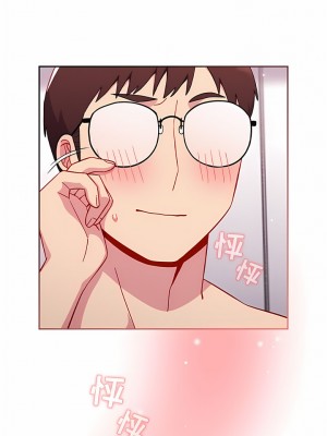 青梅以上戀人未滿 15-16話_16_10