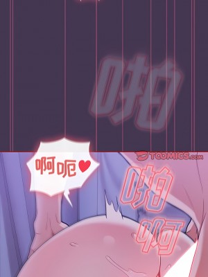 歡迎加入粉絲團！ 9-10話_09_01