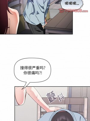 歡迎加入粉絲團！ 9-10話_09_04