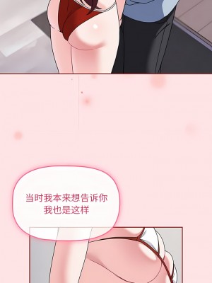 歡迎加入粉絲團！ 9-10話_09_06