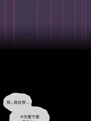 歡迎加入粉絲團！ 9-10話_09_07