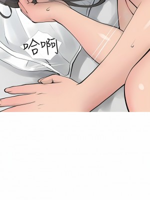 阿姨的家教课 104-105話[完結]_105_5