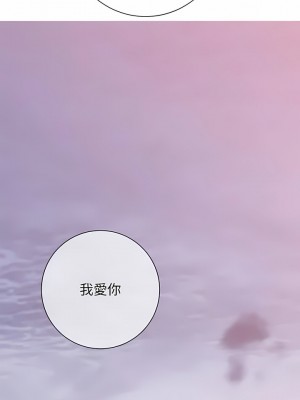 阿姨的家教课 104-105話[完結]_105_9
