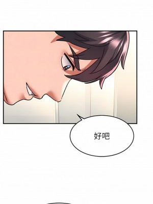 請滑入解鎖 55-56話_55_09