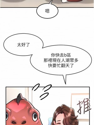 請滑入解鎖 55-56話_56_11