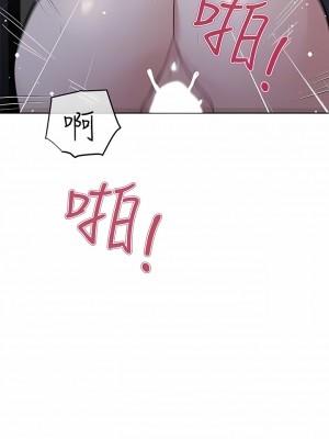 要對媽媽保密唷! 95-96話_96_05