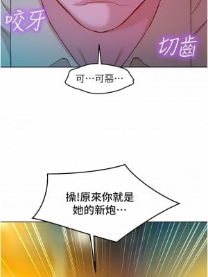 友情萬睡 42-43話_42_01