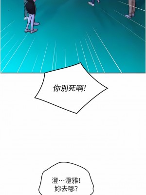 友情萬睡 42-43話_42_02