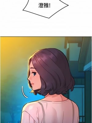 友情萬睡 42-43話_42_03