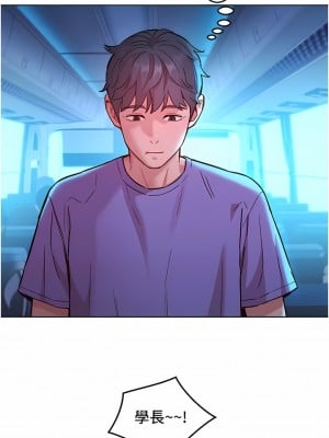 友情萬睡 42-43話_42_08
