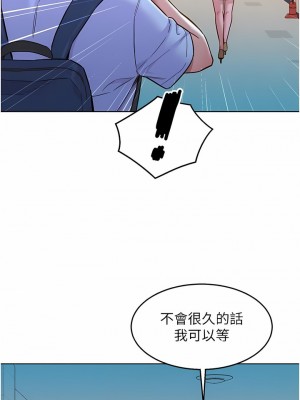 友情萬睡 42-43話_42_11