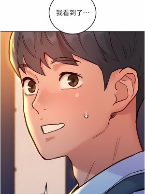 友情萬睡 42-43話_42_13