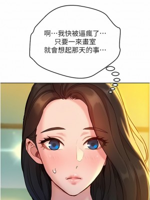 友情萬睡 42-43話_43_01