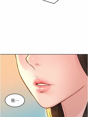 友情萬睡 42-43話_43_04