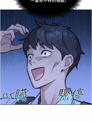 友情萬睡 42-43話_43_05