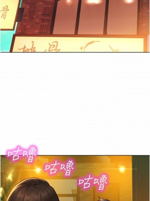 友情萬睡 42-43話_43_10