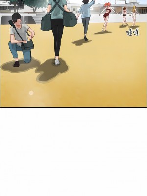 夏日深處 63-64話_64_09