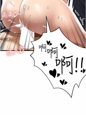 頂級按摩師 28-29話_28_05