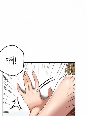 頂級按摩師 28-29話_28_06