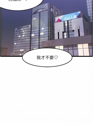 頂級按摩師 28-29話_29_1