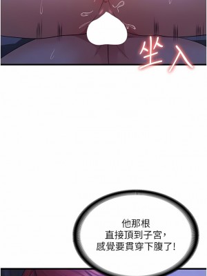 消災解餓 19-20話_20_13