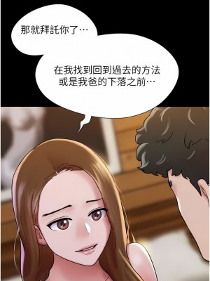 我的兵變女友 15-16話_15_07