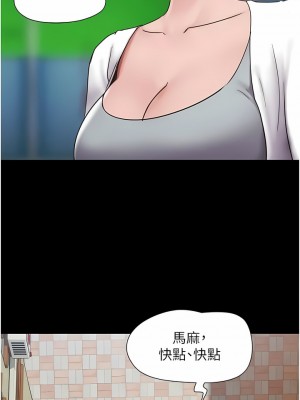 我的兵變女友 15-16話_15_09