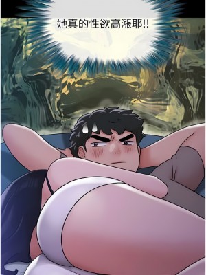 我的兵變女友 15-16話_16_12