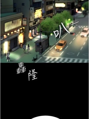 復仇母女丼 9-10話_09_02