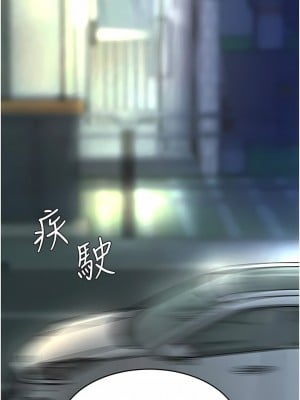 復仇母女丼 9-10話_09_03