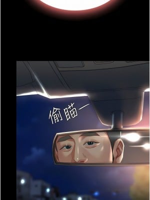 復仇母女丼 9-10話_09_05