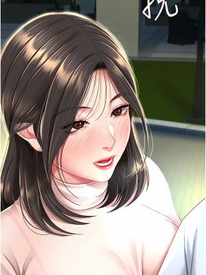 復仇母女丼 9-10話_09_10
