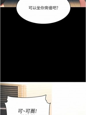 復仇母女丼 9-10話_09_12