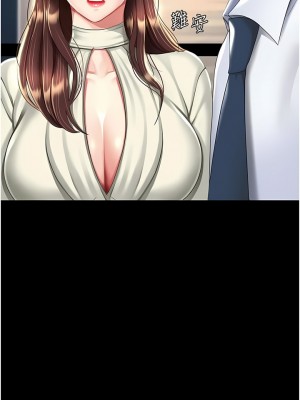 復仇母女丼 9-10話_09_13