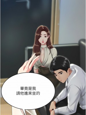 復仇母女丼 9-10話_09_14
