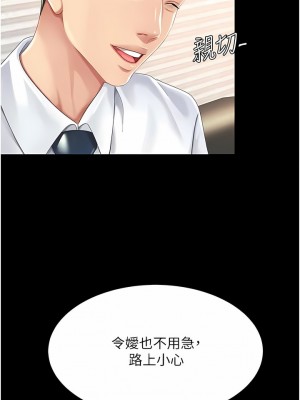 復仇母女丼 9-10話_09_15